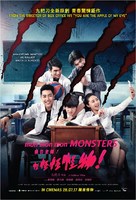 Mon Mon Mon Monsters - Singaporean Movie Poster (xs thumbnail)