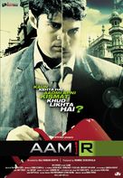 Aamir - Indian Movie Poster (xs thumbnail)