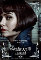Fantastic Beasts: The Crimes of Grindelwald - Chinese Movie Poster (xs thumbnail)