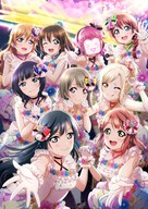 &quot;Love Live! Nijigasaki Gakuen School Idol Doukoukai&quot; - Key art (xs thumbnail)