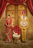 Toilet - Ek Prem Katha - Key art (xs thumbnail)