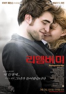 Remember Me - South Korean Movie Poster (xs thumbnail)