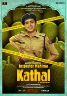 Kathal-A jackfruit Mystery - Indian Movie Poster (xs thumbnail)