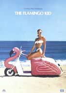 The Flamingo Kid - Movie Poster (xs thumbnail)