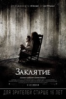 The Conjuring - Russian Movie Poster (xs thumbnail)