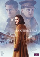 The Aftermath - Russian Movie Poster (xs thumbnail)