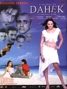 Dahek: A Restless Mind - Indian Movie Poster (xs thumbnail)