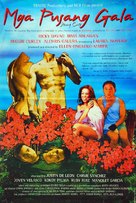 Mga pusang gala - Philippine Movie Poster (xs thumbnail)