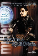 Luftslottet som spr&auml;ngdes - Russian DVD movie cover (xs thumbnail)