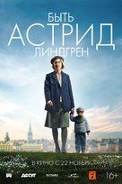 Unga Astrid - Russian Movie Poster (xs thumbnail)