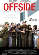 Offside - Movie Poster (xs thumbnail)