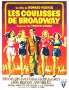 Two Tickets to Broadway - French Movie Poster (xs thumbnail)