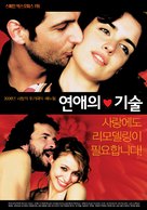 Otro lado de la cama, El - South Korean Movie Poster (xs thumbnail)