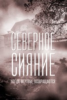 &quot;Severnoe siyanie&quot; - Russian Video on demand movie cover (xs thumbnail)