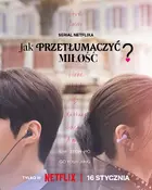 "I Sarang Tongyeok Doenayo?" Poster