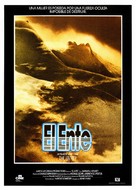 The Entity - Spanish Movie Poster (xs thumbnail)