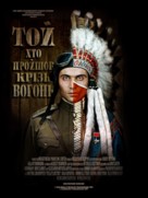 ToyKhtoProyshovKrizVohon - Ukrainian Movie Poster (xs thumbnail)