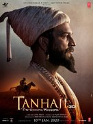 Taanaji: The Unsung Warrior - Indian Movie Poster (xs thumbnail)