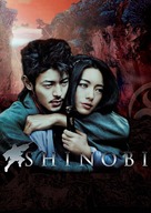 Shinobi - Movie Poster (xs thumbnail)
