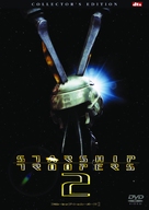 Starship Troopers 2 - Japanese Movie Cover (xs thumbnail)