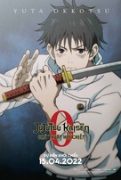 Gekijouban Jujutsu Kaisen 0 - Vietnamese Movie Poster (xs thumbnail)