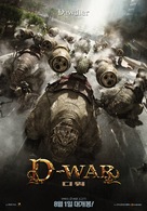D-War - South Korean Movie Poster (xs thumbnail)