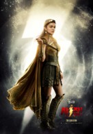 Shazam! Fury of the Gods - South Korean Movie Poster (xs thumbnail)