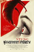 Stung - Thai Movie Poster (xs thumbnail)