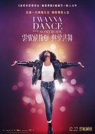 I Wanna Dance with Somebody - Hong Kong Movie Poster (xs thumbnail)