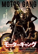 Outlaws - Japanese Movie Poster (xs thumbnail)
