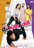 Dil Kabaddi - Indian Movie Poster (xs thumbnail)