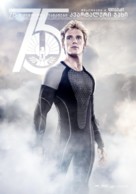 The Hunger Games: Catching Fire - Georgian Movie Poster (xs thumbnail)