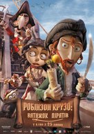 Selkirk, el verdadero Robinson Crusoe - Ukrainian Movie Poster (xs thumbnail)