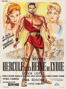 Ercole e la regina di Lidia - French Movie Poster (xs thumbnail)