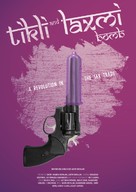 Tikli and Laxmi Bomb - Indian Movie Poster (xs thumbnail)