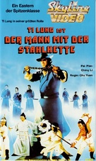 Cha chi nan fei - German VHS movie cover (xs thumbnail)