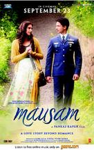Mausam - Indian Movie Poster (xs thumbnail)