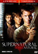 &quot;Supernatural&quot; - Spanish DVD movie cover (xs thumbnail)