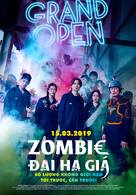 The Odd Family: Zombie on Sale - Vietnamese Movie Poster (xs thumbnail)