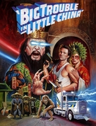 Big Trouble In Little China - Movie Cover (xs thumbnail)