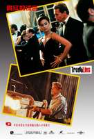 True Lies - Chinese Movie Poster (xs thumbnail)