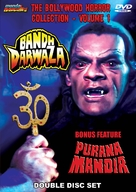 Bandh Darwaza - Movie Cover (xs thumbnail)
