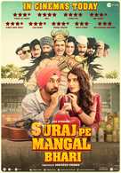 Suraj Pe Mangal Bhari - Indian Movie Poster (xs thumbnail)