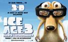 Ice Age: Dawn of the Dinosaurs - Dutch Movie Poster (xs thumbnail)