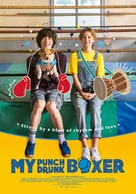 My Punch-Drunk Boxer - South Korean Movie Poster (xs thumbnail)