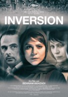 Varoonegi - Swiss Movie Poster (xs thumbnail)