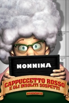 Hoodwinked! - Italian Movie Poster (xs thumbnail)