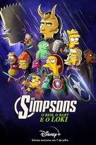 The Good, the Bart, and the Loki - Brazilian Movie Poster (xs thumbnail)