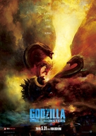 Godzilla: King of the Monsters - Japanese Movie Poster (xs thumbnail)