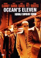 Ocean&#039;s Eleven - Serbian DVD movie cover (xs thumbnail)